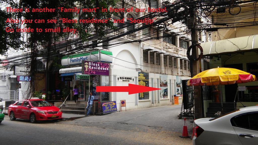 Mr.Sea In Bangkok Hostel Εξωτερικό φωτογραφία